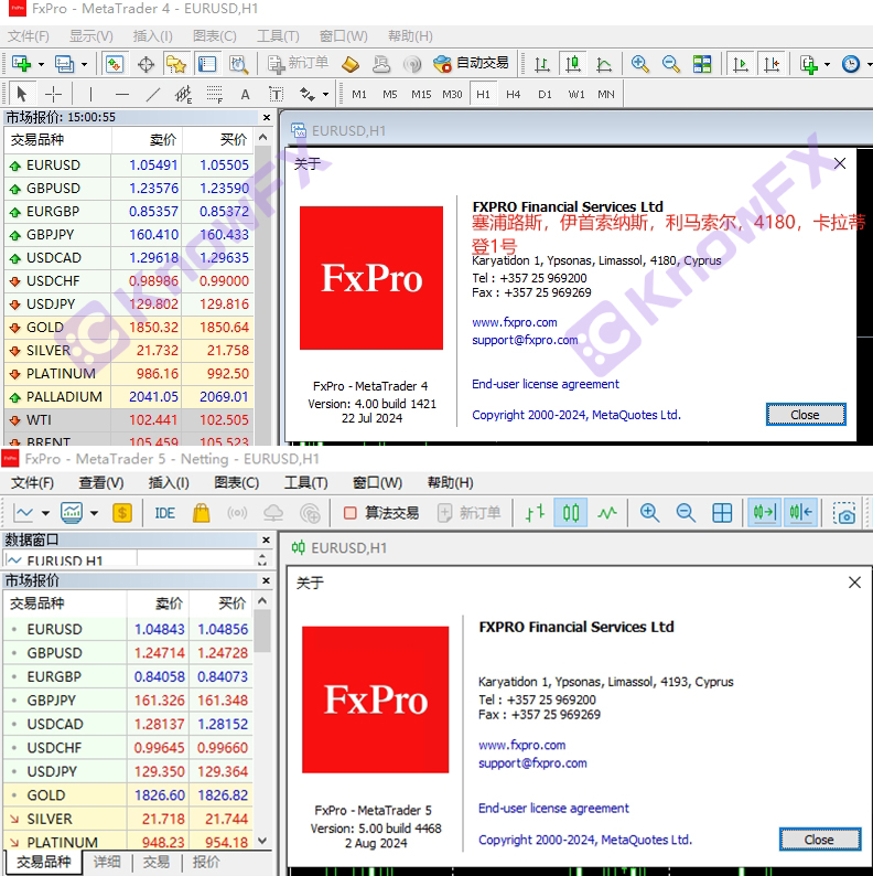 FXPro Puhui Late Night "Ghost Hand" Control, ang mamumuhunan 80,000 US dolyar ay sumingaw sa magdamag, na inilalantad ang madilim na screen ng platform na "Awtomatikong pagsabog"!Intersection-第12张图片-要懂汇