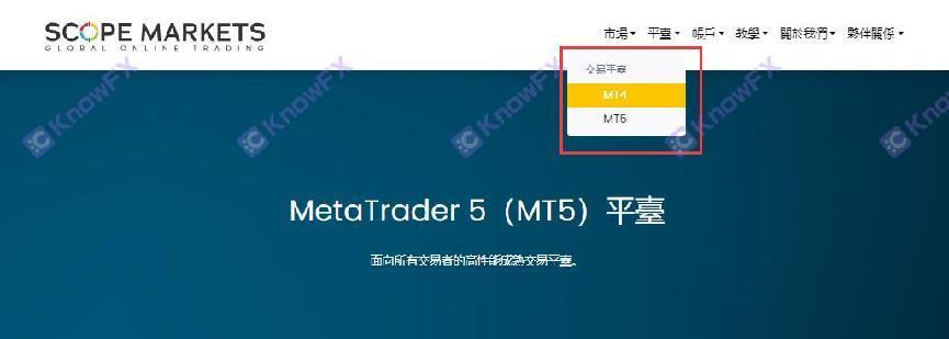 Scopemarketsは、「第3パーティサービス」を使用して法的責任を譲渡して、リークを削減するために勝利率のブラックフラットプラットフォームの75％を引き付けます！-第2张图片-要懂汇