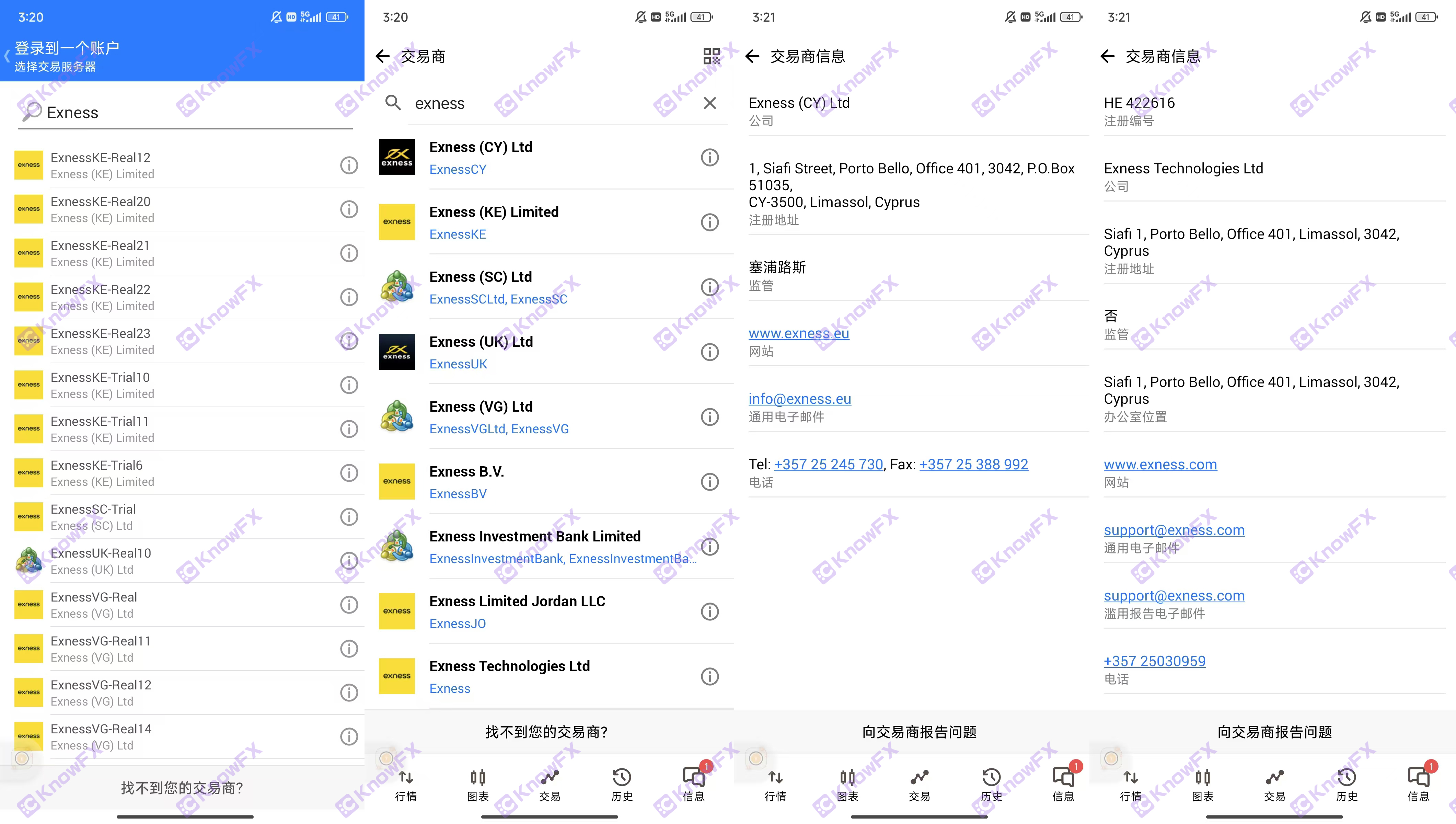 Exness曝客訴狂潮，隱形公司竟成交易黑手?速查賬戶，你中招了嗎？!"-第8张图片-要懂汇
