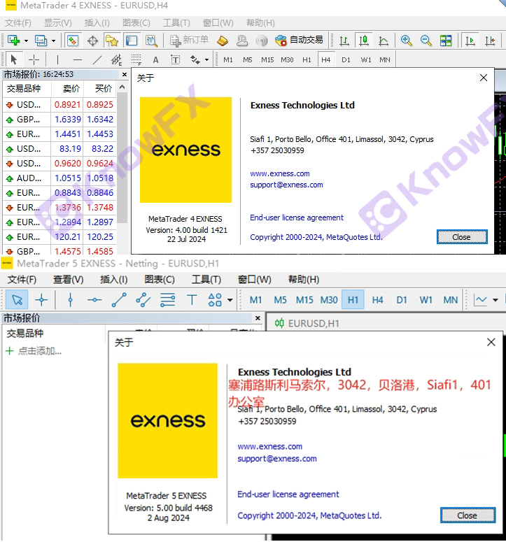 Exness曝客訴狂潮，隱形公司竟成交易黑手?速查賬戶，你中招了嗎？!"-第10张图片-要懂汇