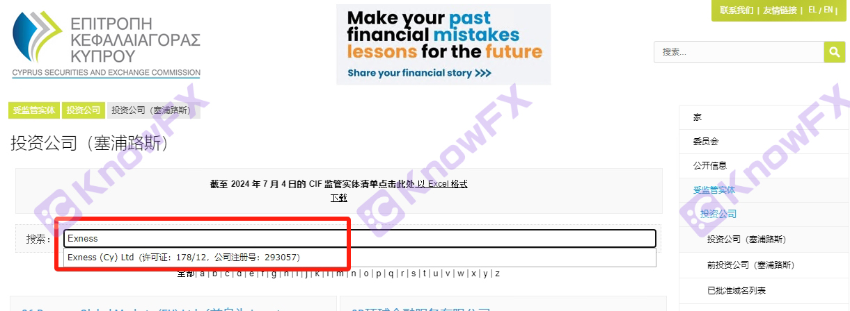 EXNESS exposes the frenzy, and the invisible company has traded a black hand? Inspect the account quickly, have you recruited it?! ""-第12张图片-要懂汇