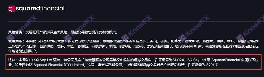 Squaredfinancial Fang Financial Overlord Begriffe, die chinesischen Investoren gewidmet sind!Verstehen Sie wirklich die "Datenschutzbegriffe"?-第12张图片-要懂汇