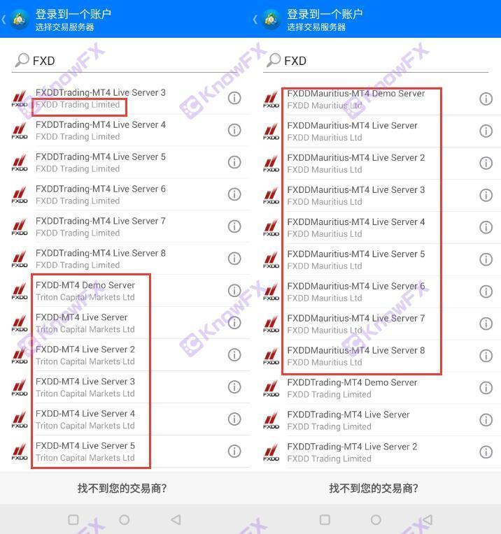 FXDD abuse licenses are revoked!Regulatory agency "Supreme Blacklist"!Old brokers are not regulatory and they are still cheating investors!-第11张图片-要懂汇