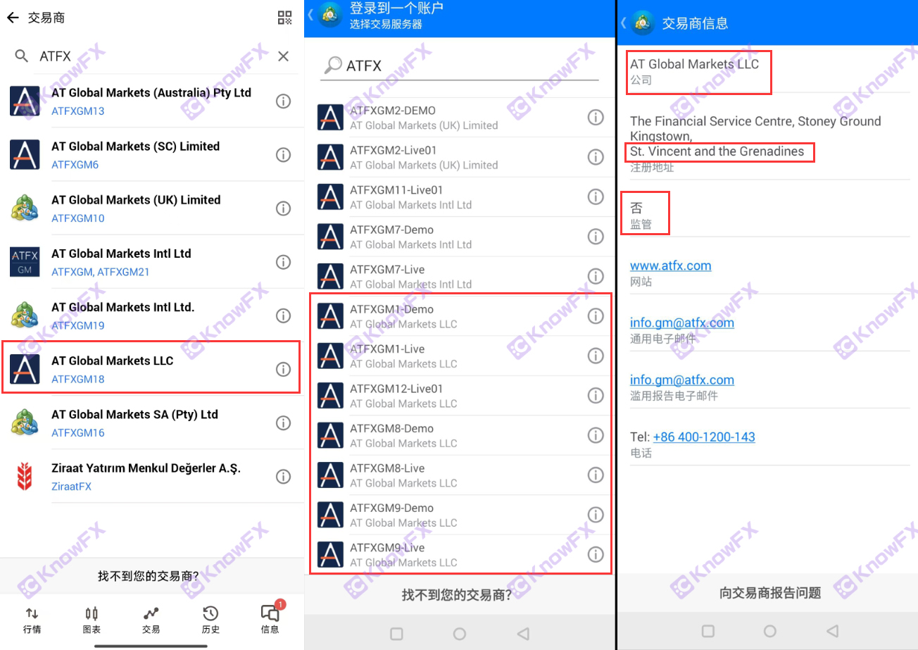 Ang ATFX Proxy Operating Customer Accounts ay humantong sa pagpuksa!Ang kooperatiba ng paglulunsad ng "Customer Fund Insurance" ay isang maikling tseke!-第8张图片-要懂汇