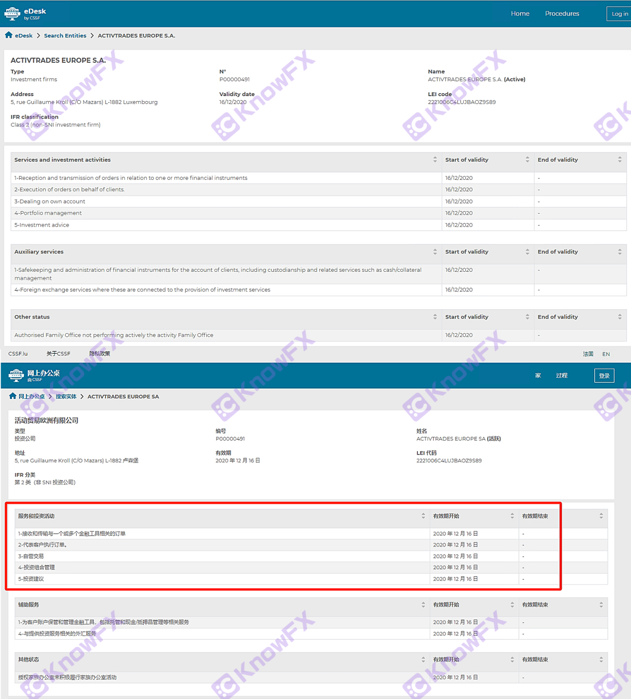 Pengeluaran Activtrades 5K Dolar AS untuk mencari, syarikat induk Black History Pit Baby, satu ayat boleh dibuat, dan ia menjadi kek gambar tanpa had!-第10张图片-要懂汇