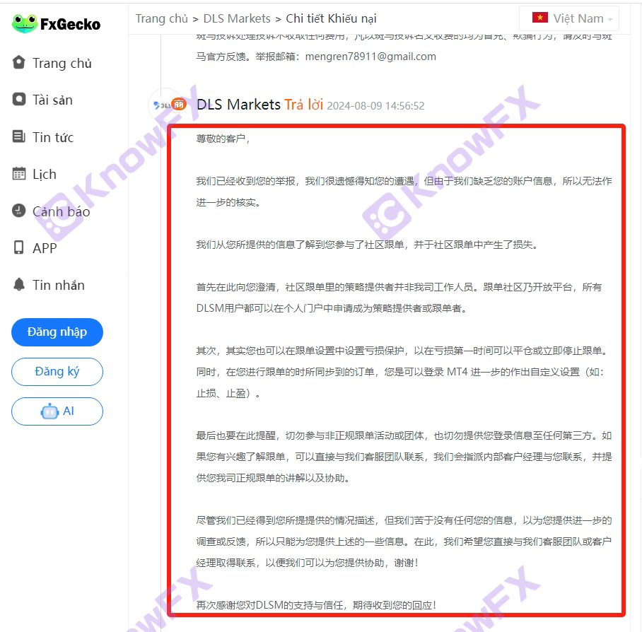 DLSM pendurou a cabeça da ovelha vende carne de cachorro para trapacear, escolhendo a perda do cliente, consertando o críquete, culpando descaradamente a nova altura no caso!-第6张图片-要懂汇