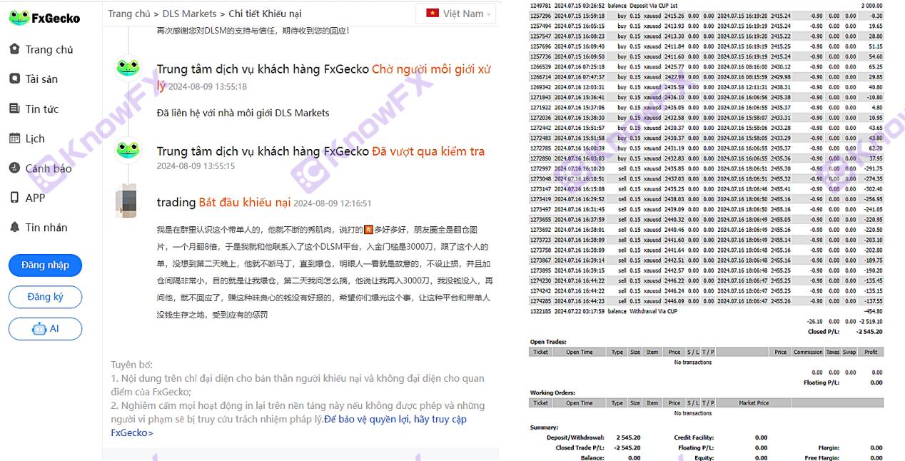 DLSM Manging Sheep 's Head는 강아지 고기를 속이기 위해 속기를 팔고 고객의 손실을 고르고 귀뚜라미를 산아 넣고이 사건의 새로운 높이를 부끄럽게 비난합니다!-第5张图片-要懂汇