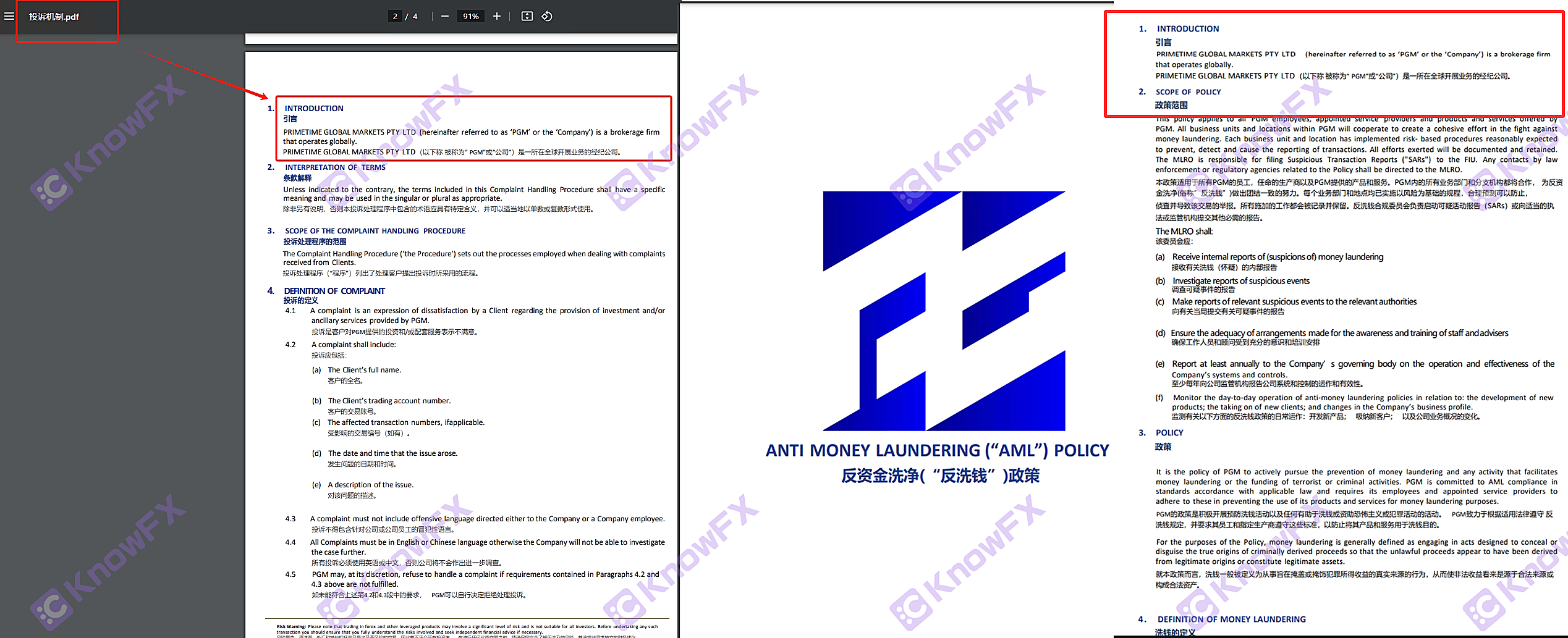 PGM平台曝光，ASIC監管幌子下的無監管黑幕，專坑國人的錢袋子陷阱！-第18张图片-要懂汇