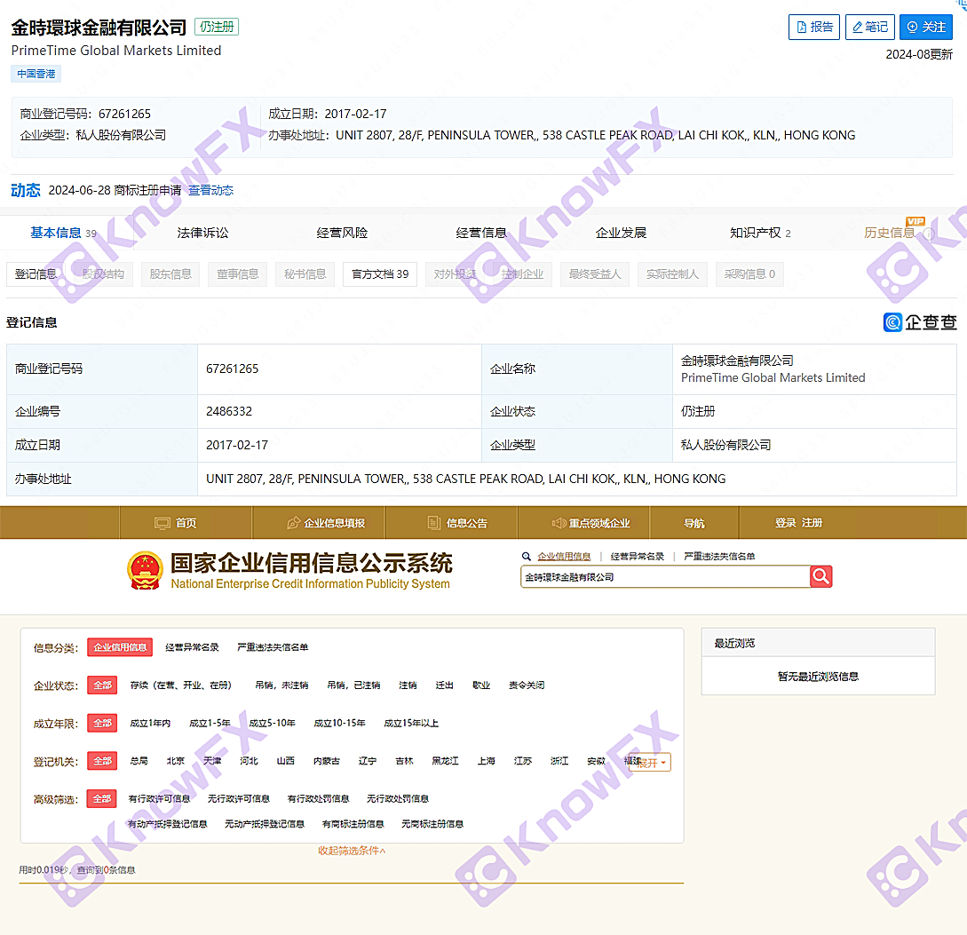 ¡Exposición a la plataforma PGM, no hay sombra regulatoria bajo la apariencia de ASIC Regulatory, especializada en la trampa de las bolsas de dinero de las personas!-第8张图片-要懂汇