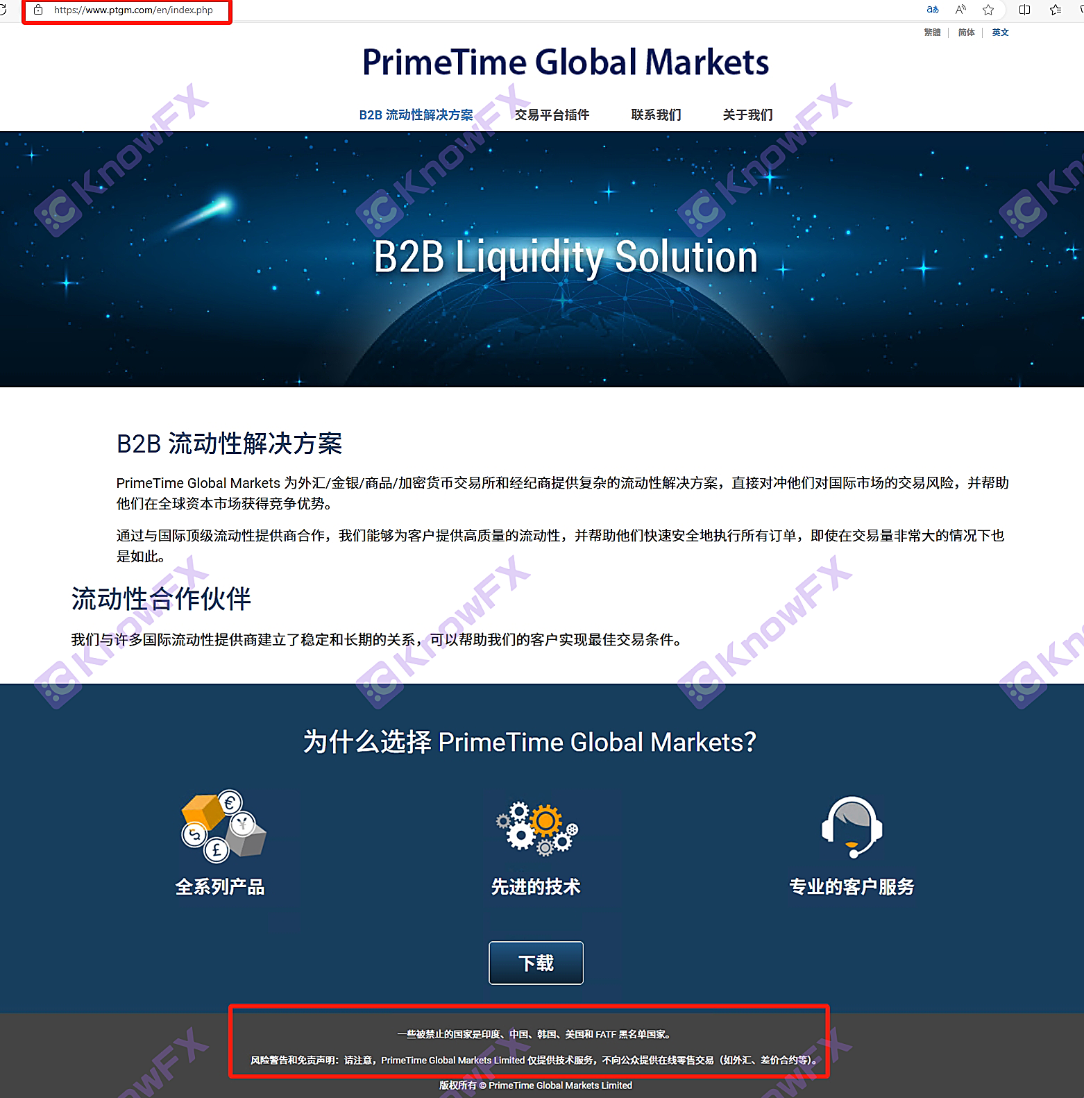 PGM platform exposure, no regulatory shady under the guise of ASIC regulatory, specializing in the trap of the money bags of people!-第13张图片-要懂汇