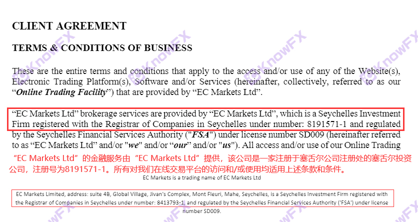 Ecmarkets Isang ying may utang na ginto, isinara ang kita ng account sa pamumuhunan, at ang pangangasiwa sa malayo sa pampang ay nanginginig ang palayok na "Counterfeiter"?-第8张图片-要懂汇