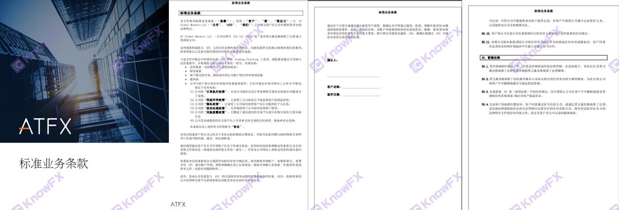 ATFXの真実は、8つの免許のない黒人世帯を8つの規制ファントムの下にさらし、中国の顧客は「Leek Garden」で太った羊になります！-第17张图片-要懂汇