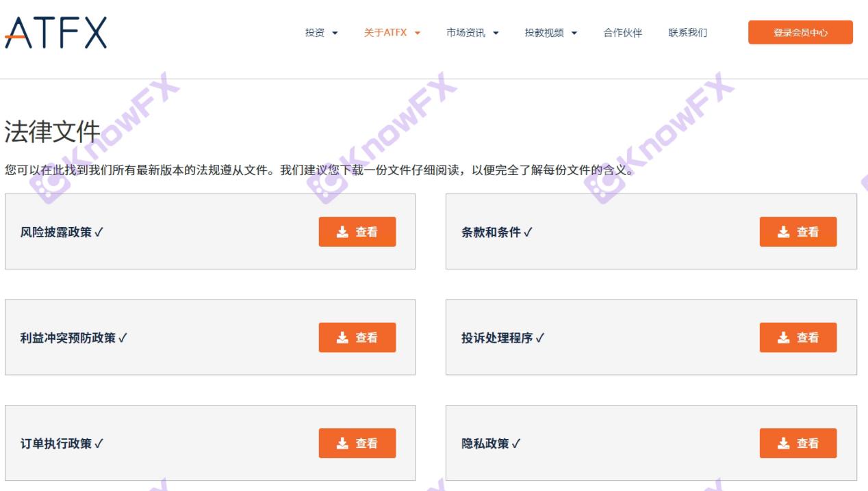 The truth of ATFX exposes eight unlicensed black households under eight regulatory phantoms, and Chinese customers become fat sheep in their "leek garden"!-第16张图片-要懂汇