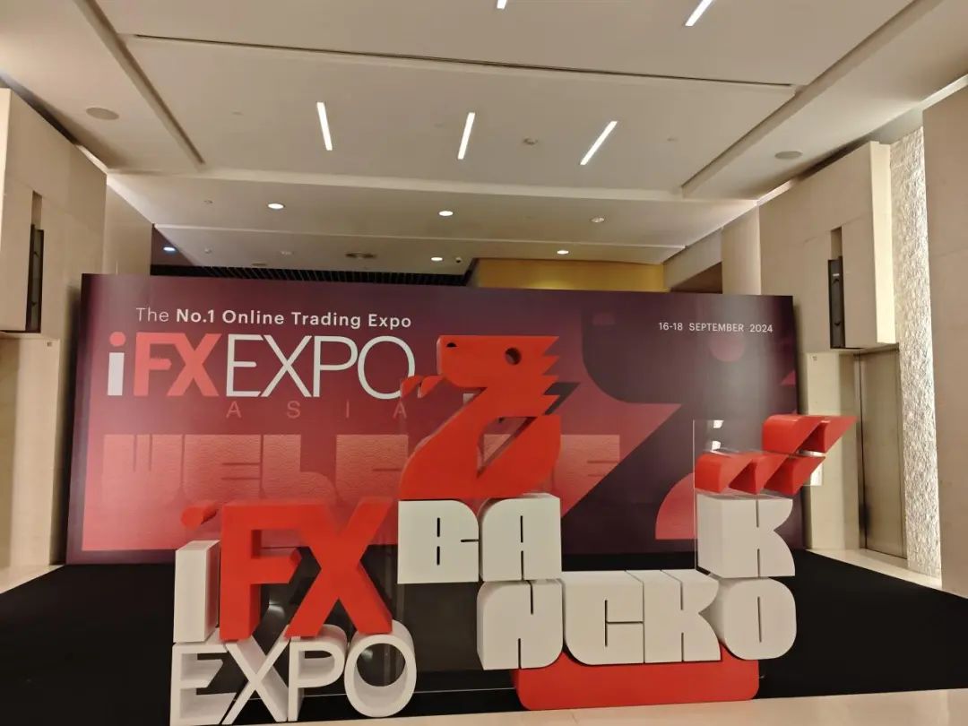 [Exclusivo de Bangkok, Tailândia] IFX Expo Asia 2024 Centers Brokers On -Site Survey, o Brother Truth trará um relatório exclusivo!-第3张图片-要懂汇