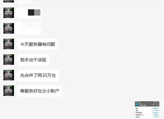 DeJun Capital Agent menyalahgunakan dana pelanggan hampir 500W!Mengubahsuai kata laluan akaun pelanggan secara rawak?-第14张图片-要懂汇