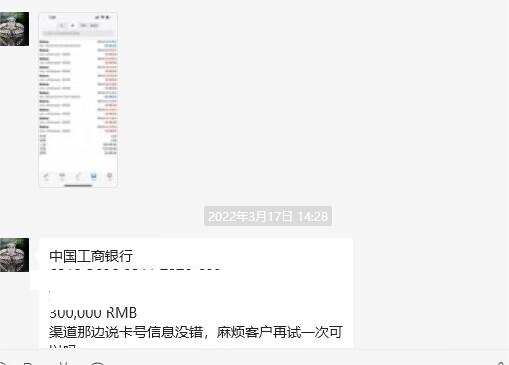 Dejun Capital Agent misappropriate customer funds nearly 500W!Randomly modify the customer account password?-第15张图片-要懂汇