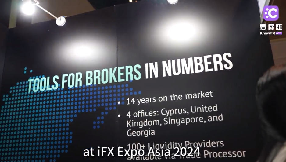 【泰國iFXEXPOAsia2024】TOOLSFORBROKERS金融科技賦能資管科技創新！-第1张图片-要懂汇