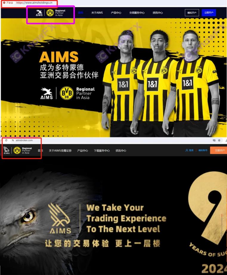 AIMS荣鹰证券坑你没商量：2.4万美金离岸迷魂阵，信任喂了狗，投资者直呼坑爹！-第5张图片-要懂汇