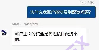 Aims Rongying Securities Pit, you did not discuss: $ 24,000 offshore soul arrays, trusting the dog, investors directly calling the pit father!-第2张图片-要懂汇