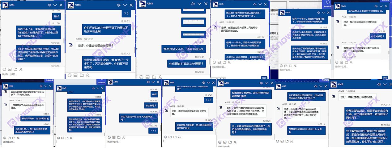 Aims Rongying Securities Pit, you did not discuss: $ 24,000 offshore soul arrays, trusting the dog, investors directly calling the pit father!-第17张图片-要懂汇