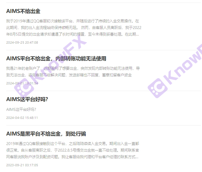 Aims Rongying Securities Pit, you did not discuss: $ 24,000 offshore soul arrays, trusting the dog, investors directly calling the pit father!-第18张图片-要懂汇