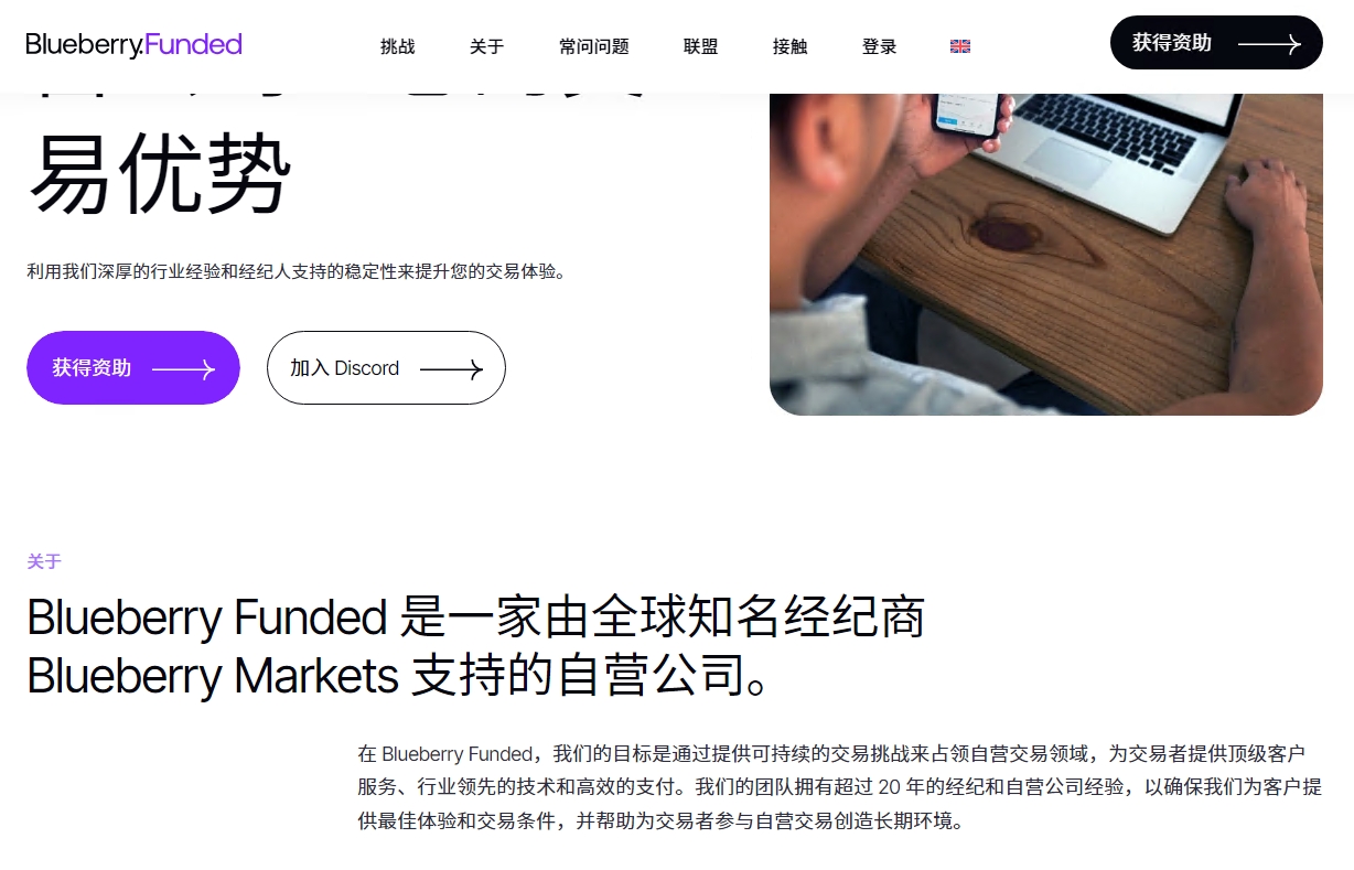 Der Blueberry Market BBMarkets ist in Fonds mit den gleichen Wurzeln wie die Betrugsfirma EightCap eingeschlossen?Die Fonds der Anleger sind dringend!-第24张图片-要懂汇