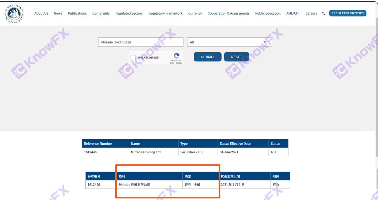 A plataforma Mitrade tem uma pontuação brilhante, mas a segurança é suspeita!Revele o caos do mercado alto e a supervisão de buracos negros!Interseção-第13张图片-要懂汇