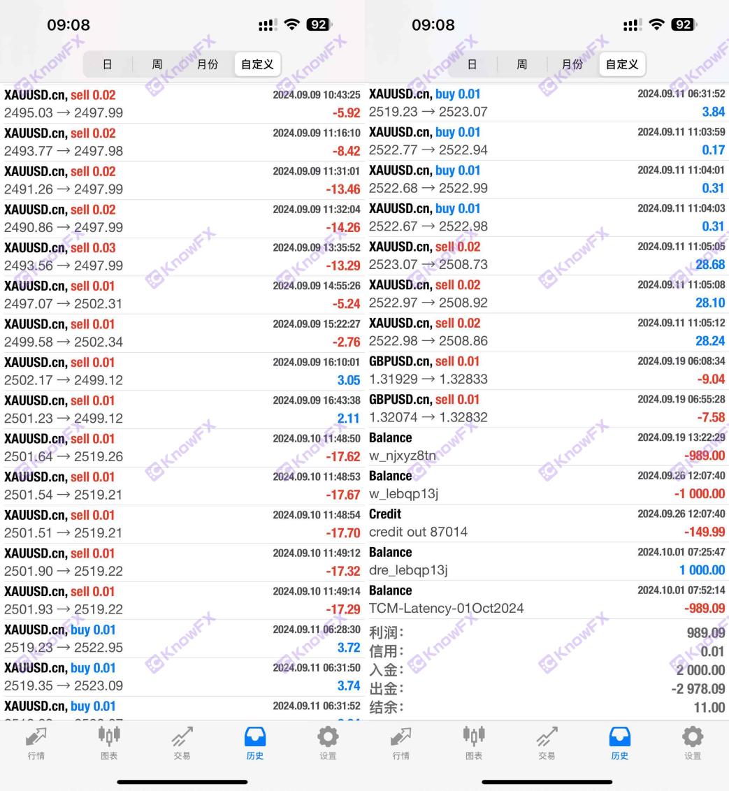 BlueberryMarkets·藍莓市場資金扣留疑雲，合同交易主體不一致，投資者資金安全何去何從？-第4张图片-要懂汇