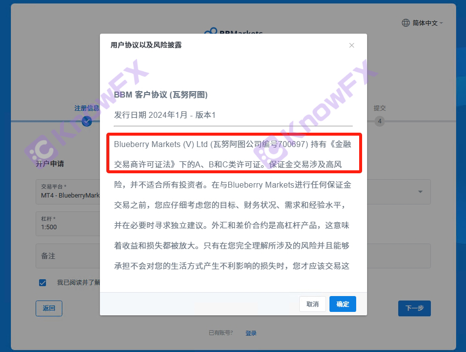 ブルーベリーマーケット・ブルーベリー市場の資金は疑問を抱いており、契約取引の対象は一貫性がありません。-第10张图片-要懂汇