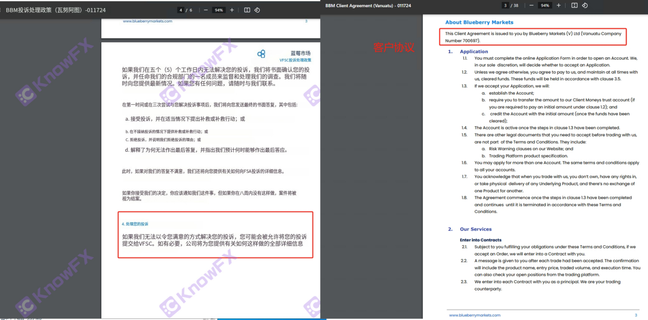 ブルーベリーマーケット・ブルーベリー市場の資金は疑問を抱いており、契約取引の対象は一貫性がありません。-第9张图片-要懂汇