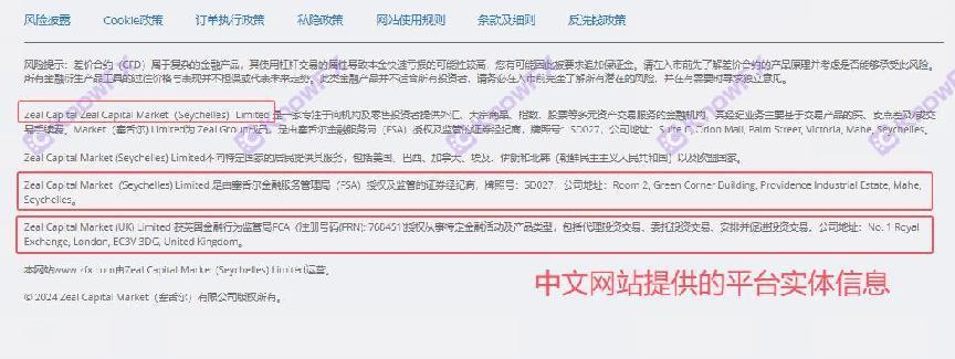 Zfx · Shanhai Securities -Kunde Beschwerden häufig!Die schwache Überwachung entwickelt sich selbst entwickelte und schluckende Kunden 130.000 US -Dollar!Sogar der Mantel des Betrugs!-第11张图片-要懂汇