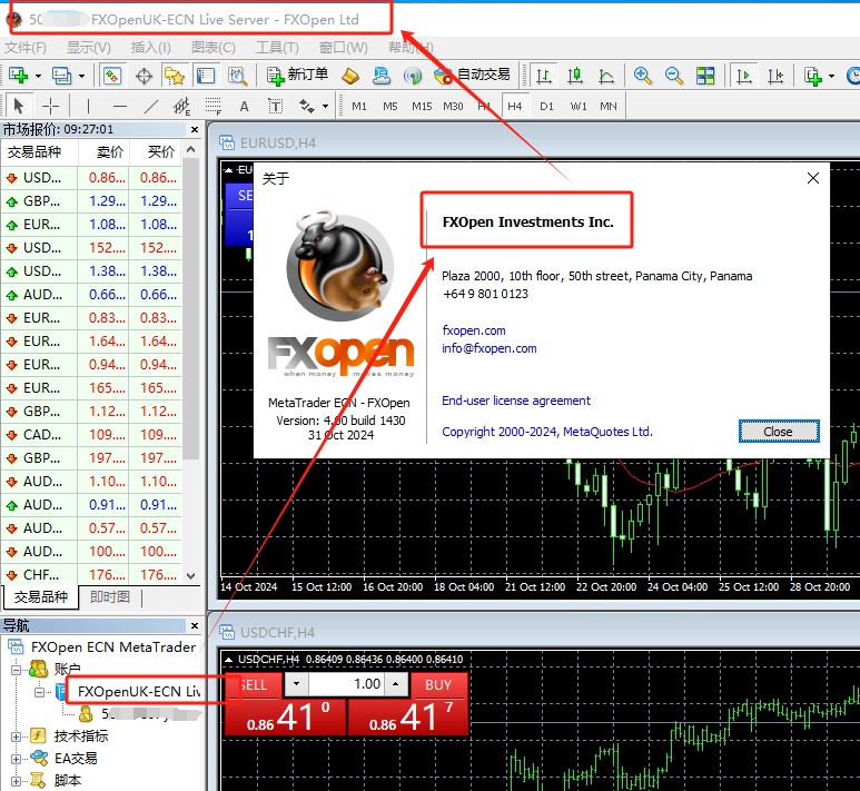 fxopenプラットフォームは頻繁に行われます。金融ライセンスは取り消され、株主のマネーロンダリングケース、投資家は警戒する必要があります！-第11张图片-要懂汇