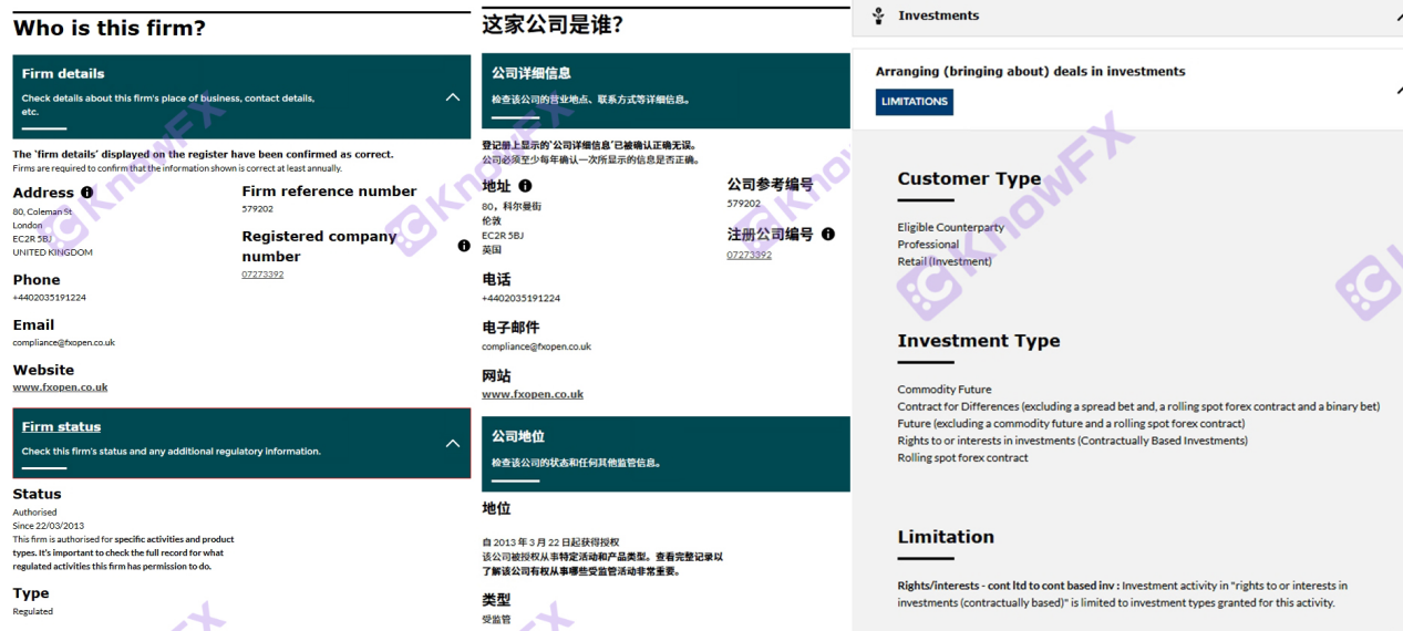 fxopenプラットフォームは頻繁に行われます。金融ライセンスは取り消され、株主のマネーロンダリングケース、投資家は警戒する必要があります！-第14张图片-要懂汇