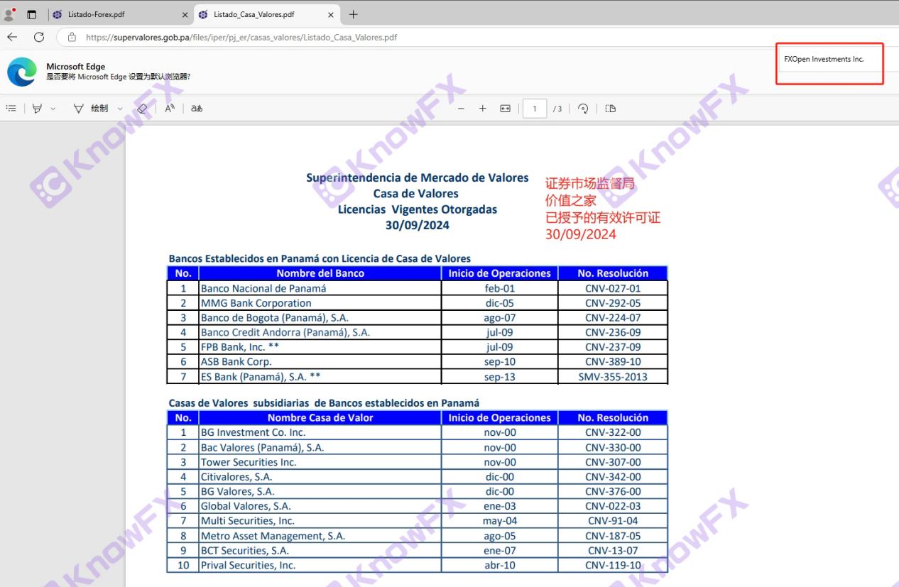 แพลตฟอร์ม FXOPEN เป็นประจำ: ใบอนุญาตทางการเงินถูกเพิกถอนกรณีการฟอกเงินของผู้ถือหุ้นนักลงทุนจะต้องระมัดระวัง!-第15张图片-要懂汇