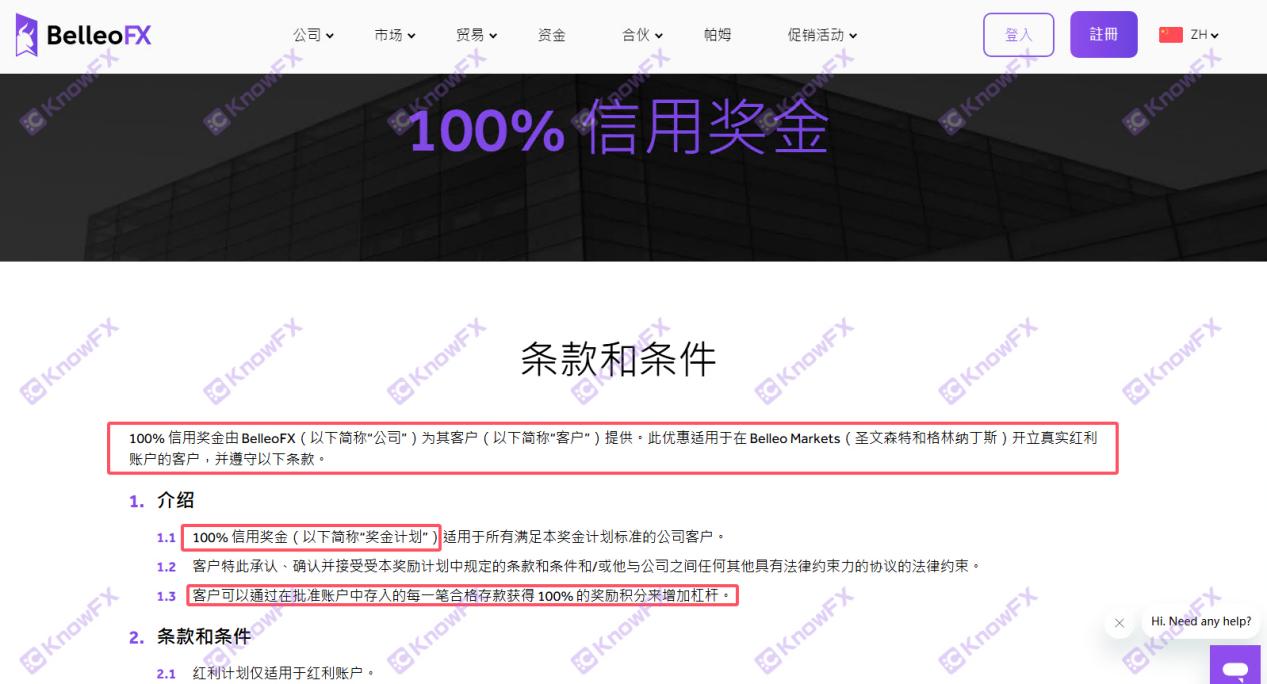 Black platform Belleofx announced that 100%gifts are still randomly leveraged?Ignore FCA's warnings still dare to use the "overlord clause" to swallow funds!-第5张图片-要懂汇