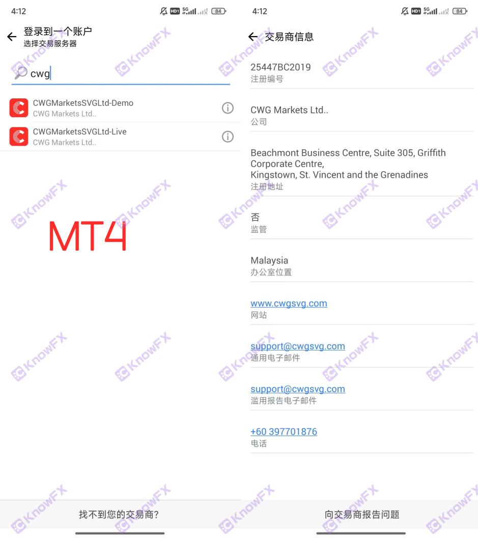 CWGMarkets陷阱重重，老牌經紀商“連帶責任”下的資金凍結迷局與精心佈局“騙局”！！-第6张图片-要懂汇