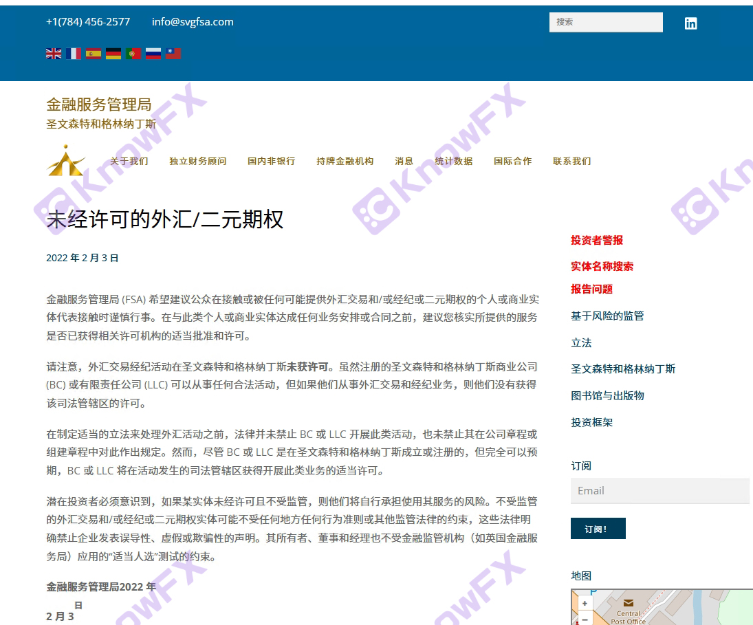 CWGMarkets陷阱重重，老牌經紀商“連帶責任”下的資金凍結迷局與精心佈局“騙局”！！-第15张图片-要懂汇