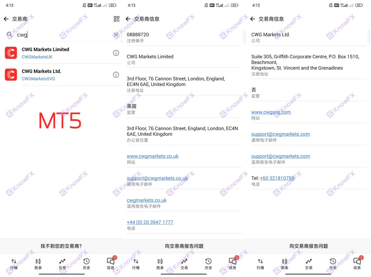 CWGMARKETSトラップは重く、ベテランブローカーの「共同責任」の下で凍結した資金は凍結されており、「詐欺」の慎重にレイアウトされています！交差点-第7张图片-要懂汇