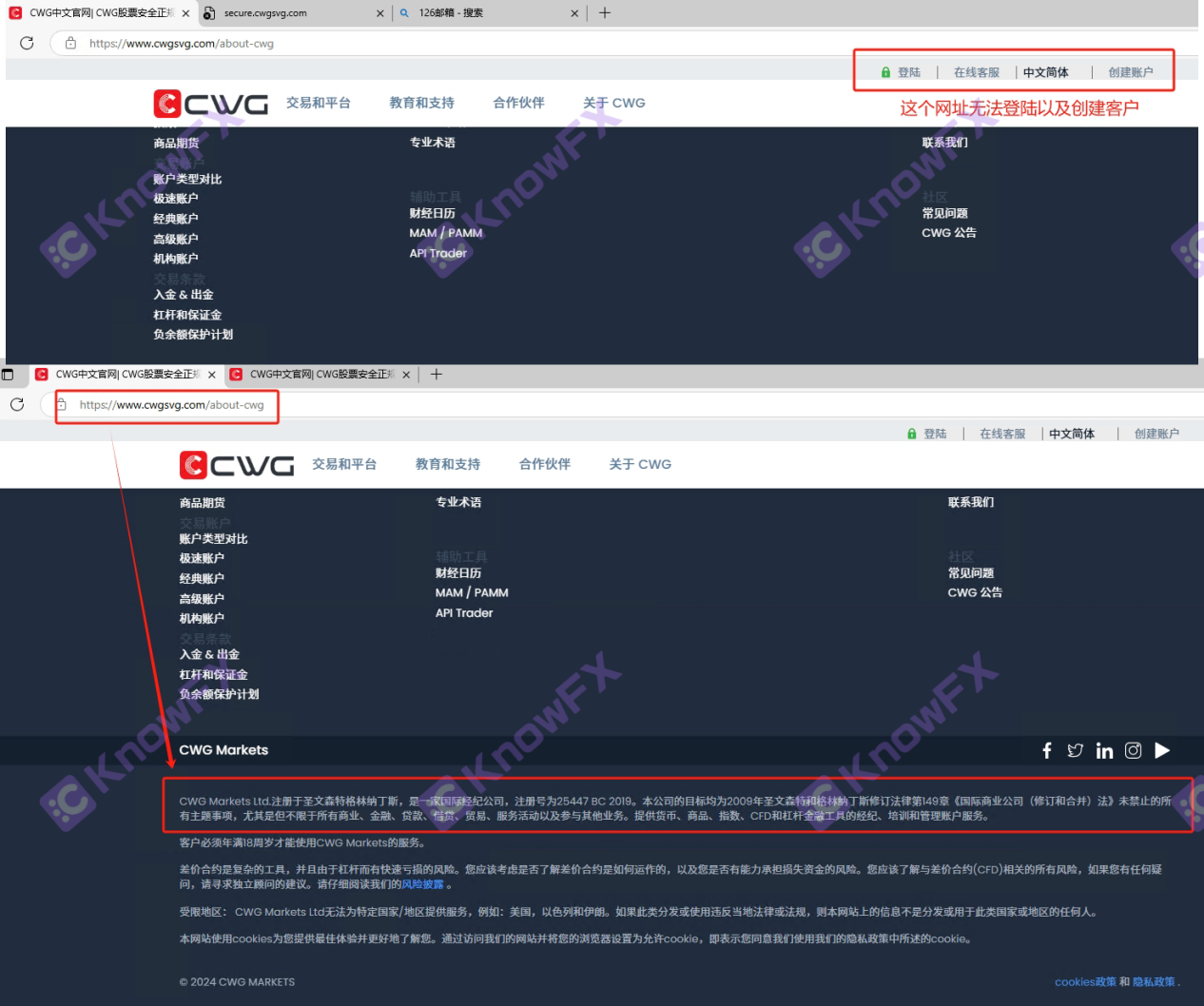 CWGMARKETSトラップは重く、ベテランブローカーの「共同責任」の下で凍結した資金は凍結されており、「詐欺」の慎重にレイアウトされています！交差点-第12张图片-要懂汇