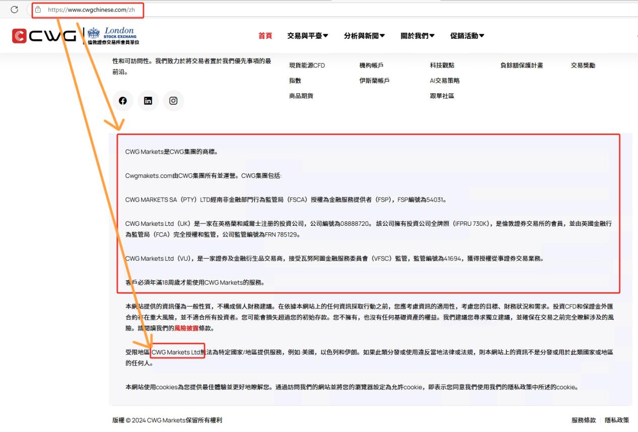 CWGMARKETSトラップは重く、ベテランブローカーの「共同責任」の下で凍結した資金は凍結されており、「詐欺」の慎重にレイアウトされています！交差点-第14张图片-要懂汇