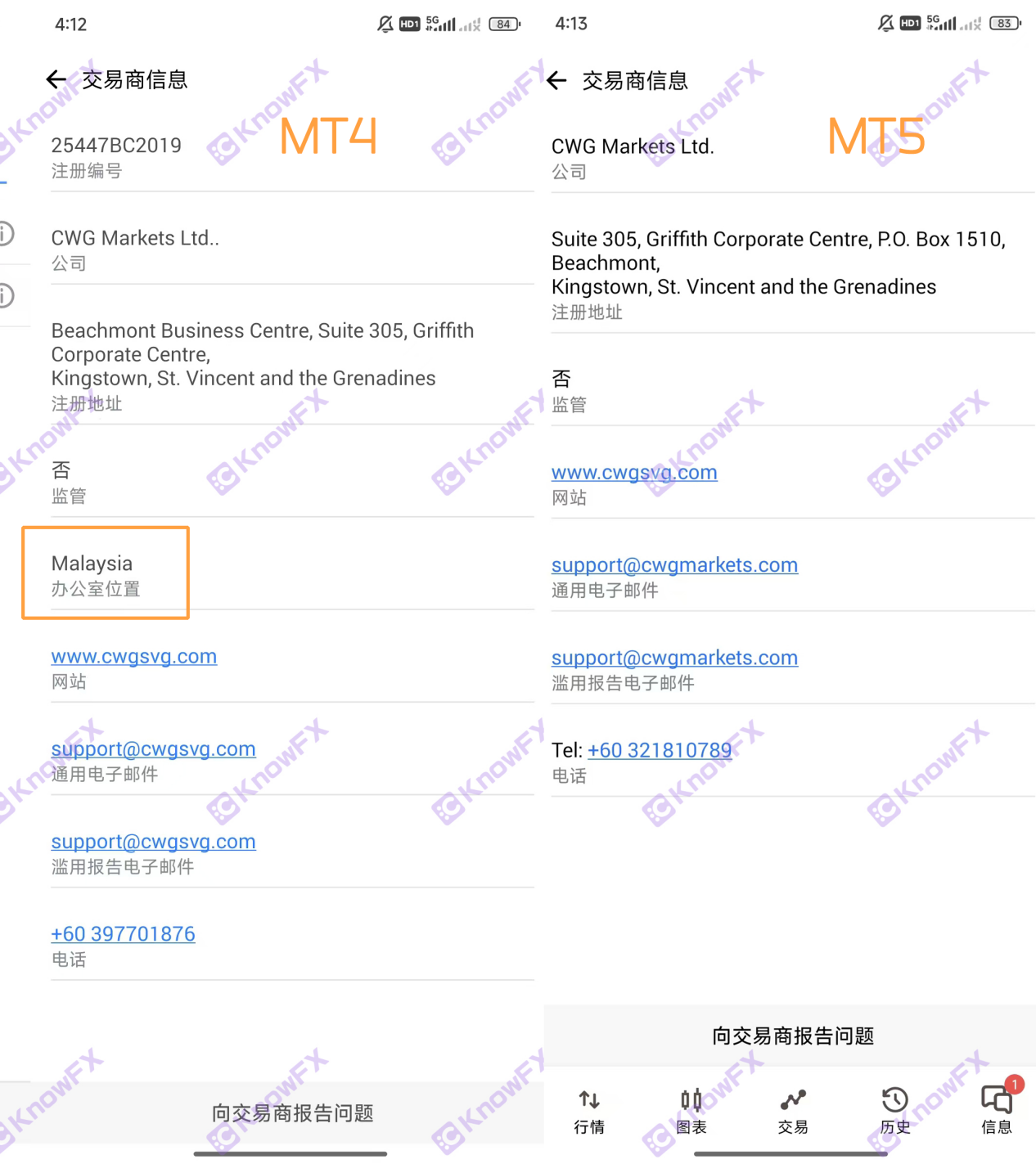 ¡La trampa CWGMarkets es pesada, y los fondos congelados bajo la "responsabilidad conjunta" del corredor veterano están congelados y están cuidadosamente el diseño de la "estafa"!Intersección-第10张图片-要懂汇