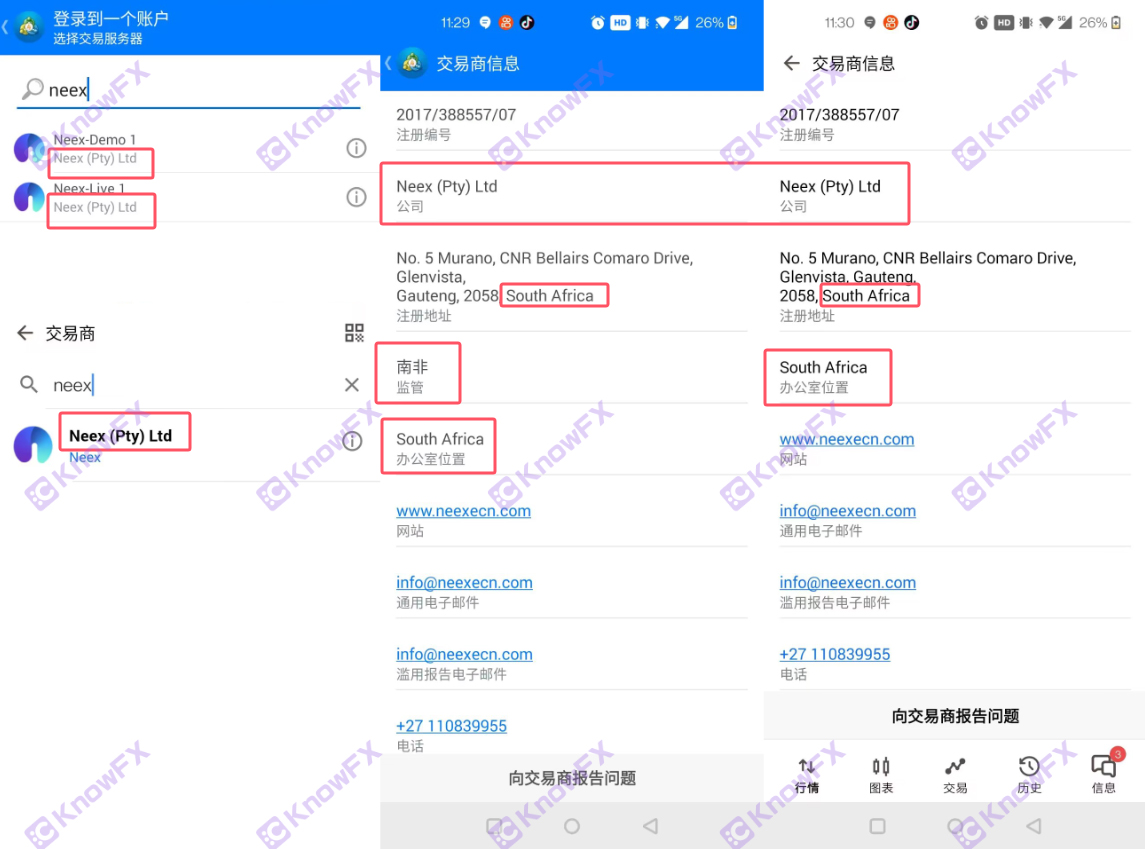 Black Platform Neex는 남아프리카 놀이 게임을 사용하여 감독을 피합니다!높은 레버리지는 수확을 가속화하는 치명적인 겸상으로 판명되었습니다!-第8张图片-要懂汇