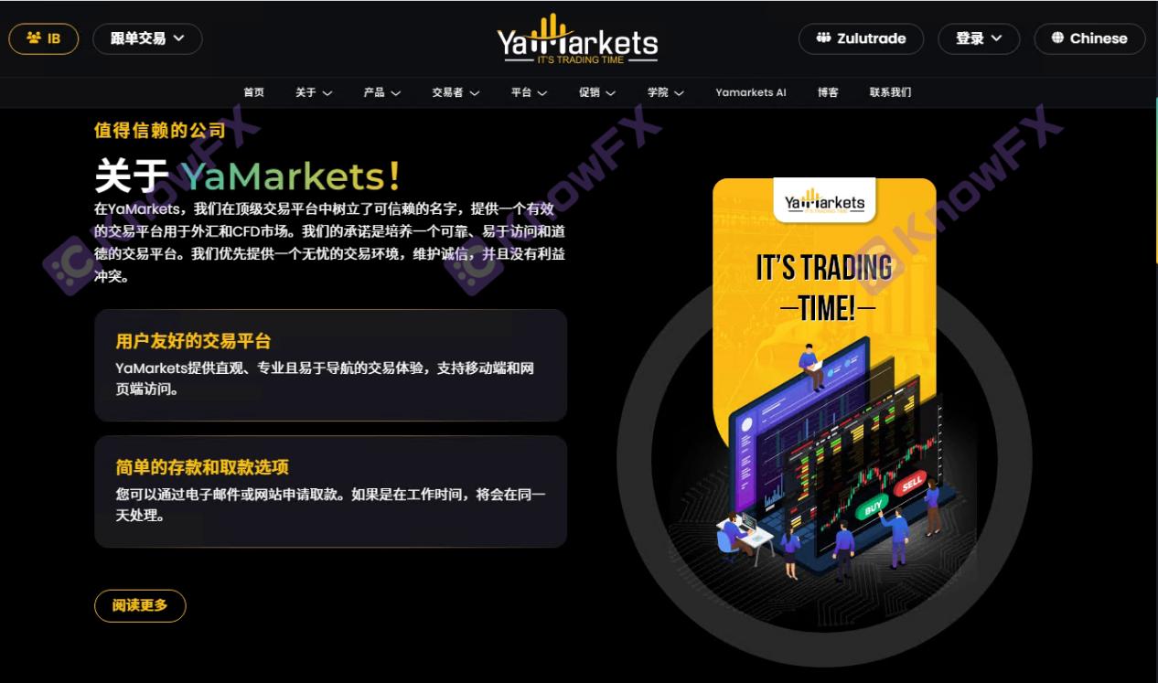 YaMarkets盈利出金難：監管混亂藏隱患，投資者警惕“對沖陷阱”！-第2张图片-要懂汇