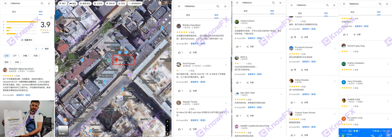 YaMarkets盈利出金難：監管混亂藏隱患，投資者警惕“對沖陷阱”！-第12张图片-要懂汇