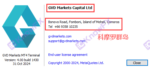 A GVDmarkets é falsamente propagada, alegando que "renda ilimitada" será aberta nas Ilhas do Oceano Índico sem uma conta regulatória!Você ousa entrar no ouro?-第10张图片-要懂汇