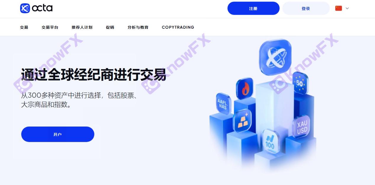 Octa出金噩夢，年年難逃的提款魔咒，投資者何時能逃出“錢”坑？-第1张图片-要懂汇