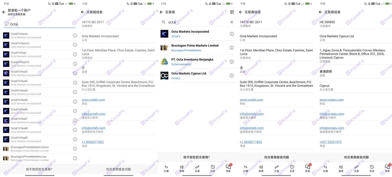 Octa出金噩夢，年年難逃的提款魔咒，投資者何時能逃出“錢”坑？-第13张图片-要懂汇