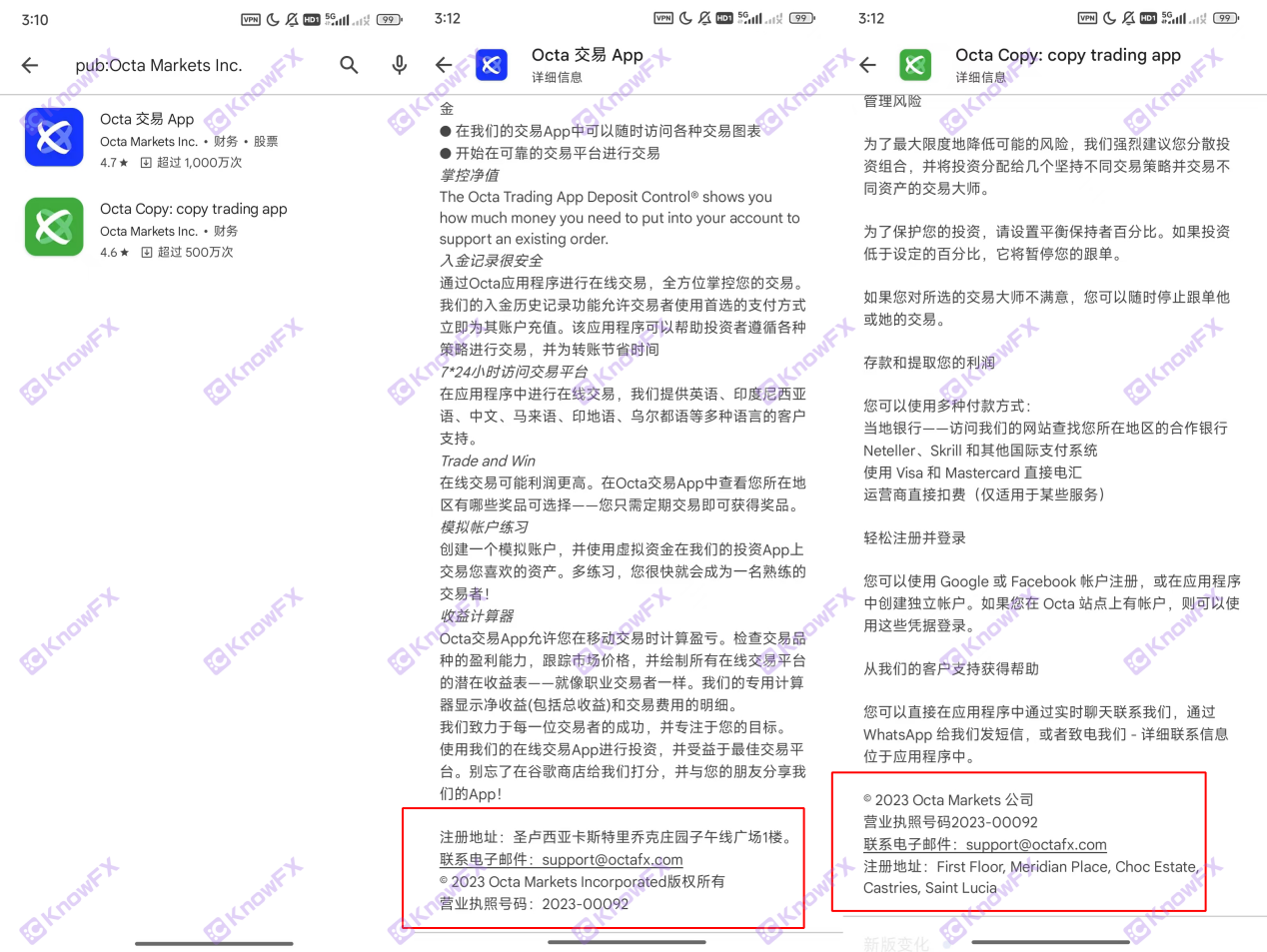 Octa出金噩夢，年年難逃的提款魔咒，投資者何時能逃出“錢”坑？-第22张图片-要懂汇