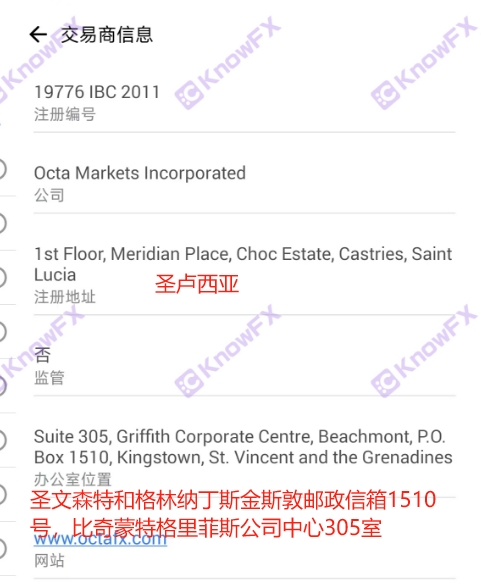 Octa出金噩夢，年年難逃的提款魔咒，投資者何時能逃出“錢”坑？-第19张图片-要懂汇