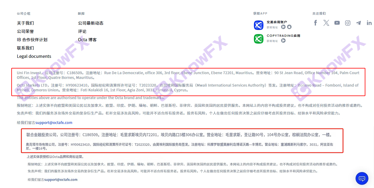 Octa có một giấc mơ vàng và rút lại chiến dịch rút tiền mặt hàng năm, khi nào các nhà đầu tư có thể thoát khỏi hố "tiền"?-第9张图片-要懂汇